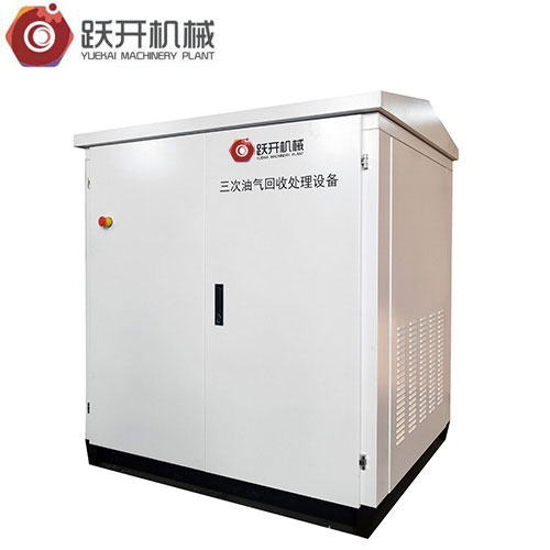 冷凝＋碳吸附＋智能三次油氣回收