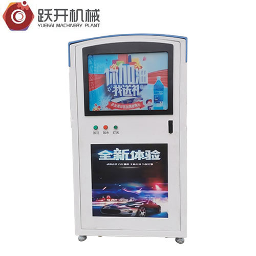 YK-018玻璃水加注機