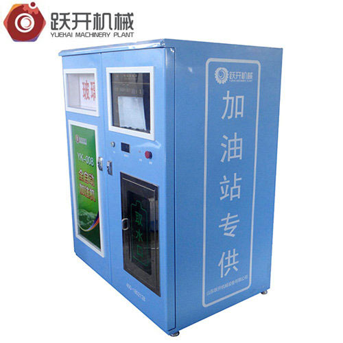 全自動玻璃水加注機 YK-008