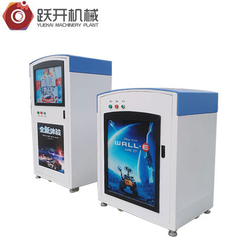 玻璃水加注機定制