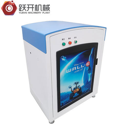 YK-017玻璃水加注機廠家