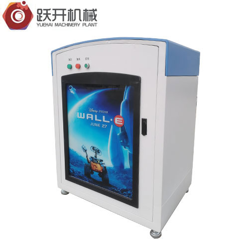 YK-017玻璃水加注機