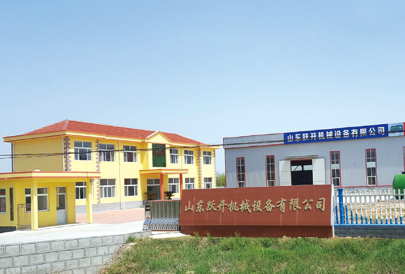 辦公樓