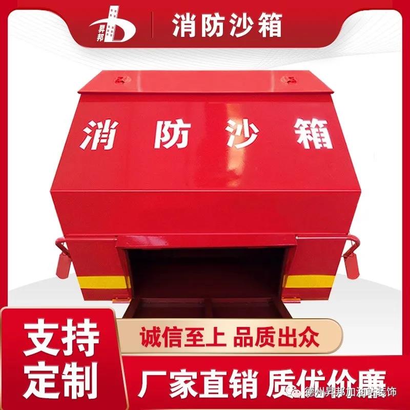 加油站配套