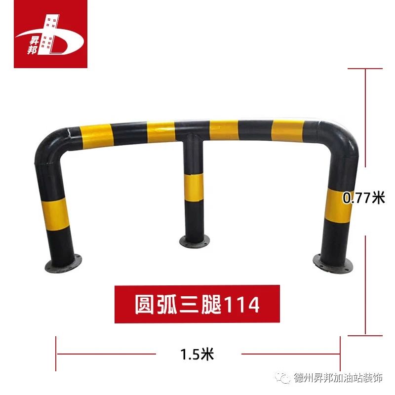 加油站配套