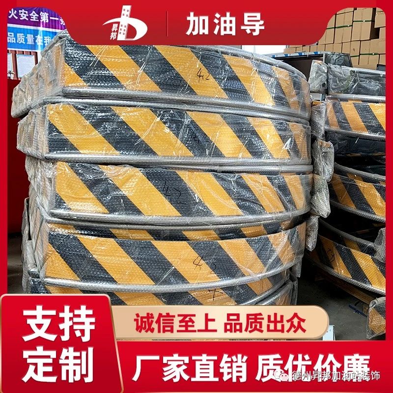 加油站配套