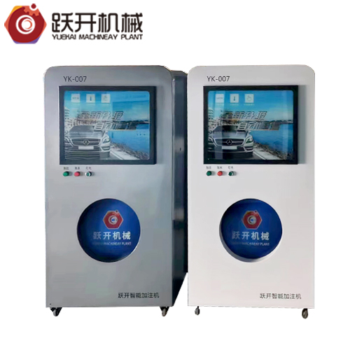 YK－007智能玻璃里水加注機