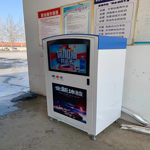 智能玻璃水加注實景機案例