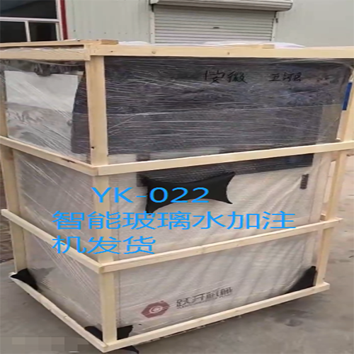智能玻璃水加注實景機案例