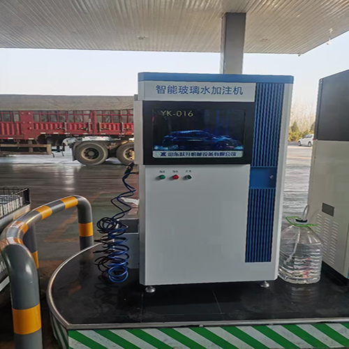 智能玻璃水加注實景機案例